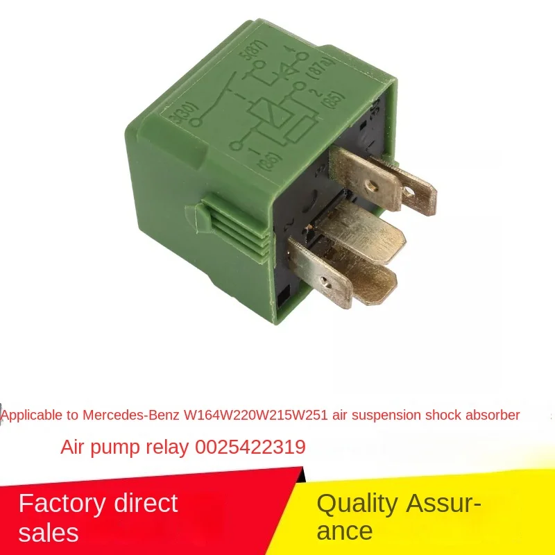 Applicable to Mercedes-BenzW164W220W215W251Air Suspension Shock Absorber Air Pump Relay 0025422319