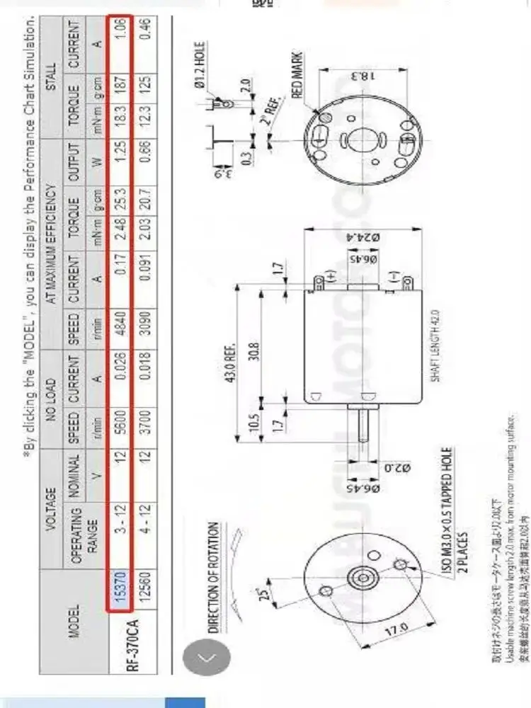 2 PCS RF-370CA-15370 apparecchio domestico silenzioso del motore di cc, piccolo motore a bassa velocità del manometro del sangue 12V 5600RPM J