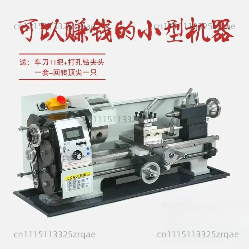 WM210V Brushless Micro Lathe Small Household Metal Stainless Steel Processing Multifunctional Precision Small Lathe