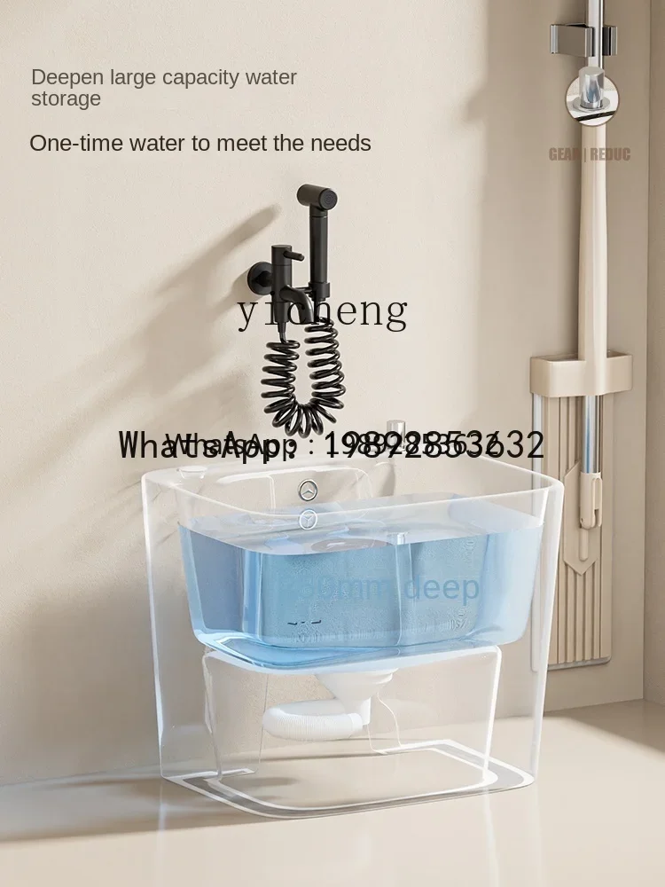 b9  Washing Mop Pool with Faucet Integrated Mop Pool Household Foot Washing Pool Balcony Washing Mop Sink