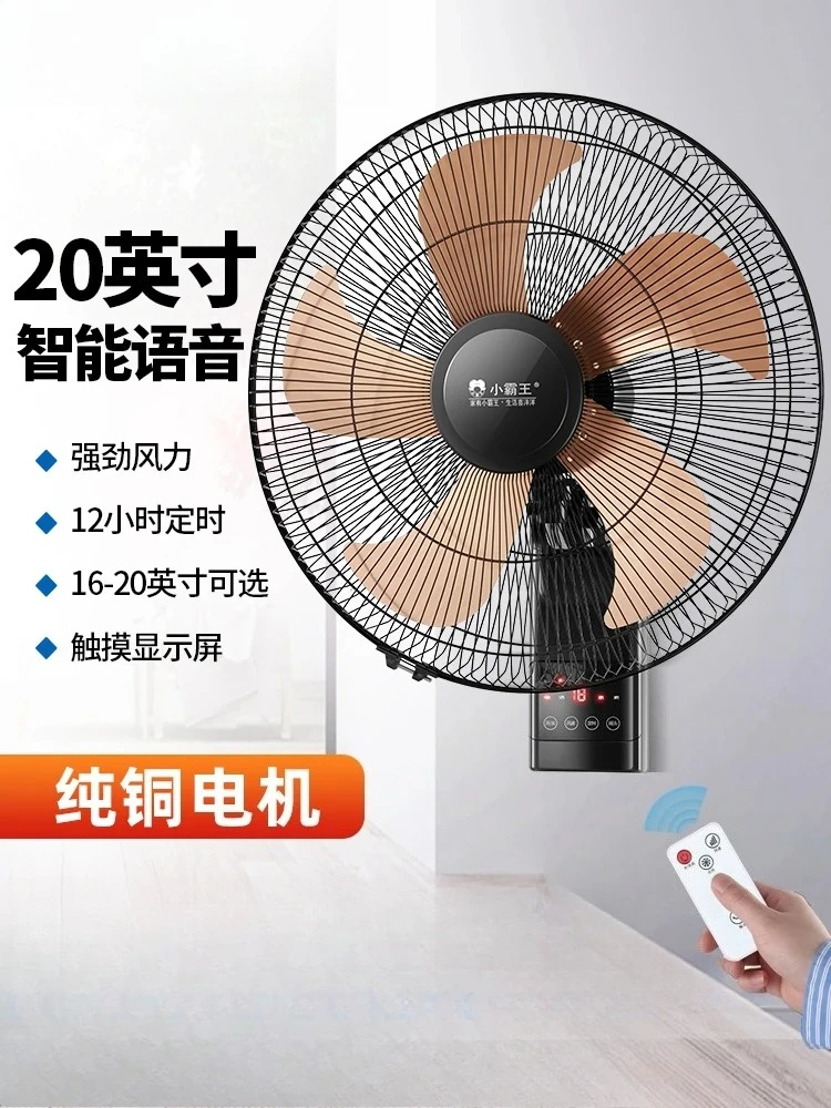 

Настенный вентилятор, настенный электрический бытовой встряхивающийся настенный бесшумный ресторан, 20-дюймовый ветер