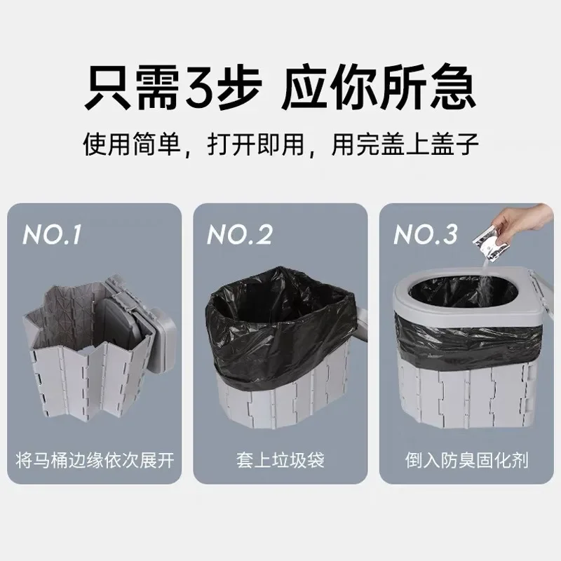 Excellent Portable Outdoor Toilet Removable Car Toilet Camping Long-distance Self-driving Emergency Folding Toilet with 1.2M Ten