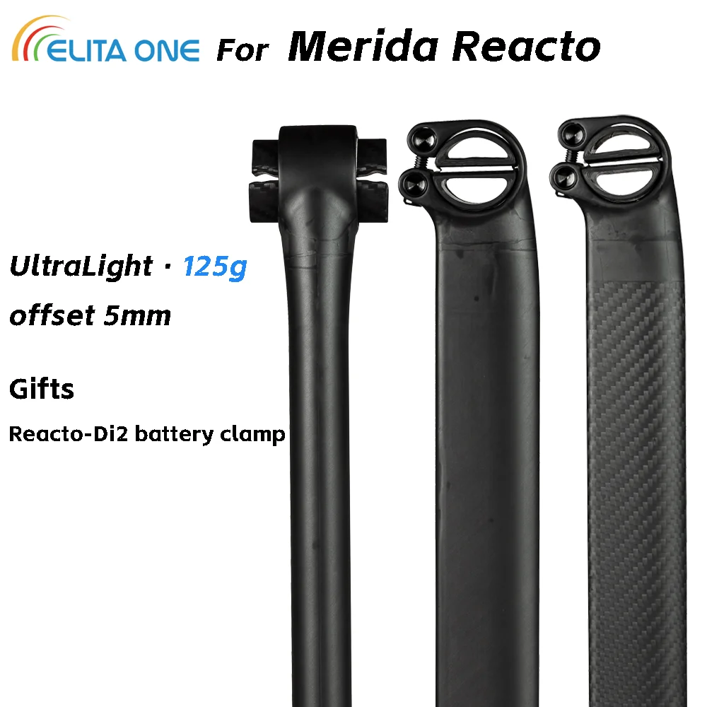 

【FOR REACTO】ELITA ONE UltraLight Carbon Seatpost for Merida Reacto offset 5mm length 260/310/360mm