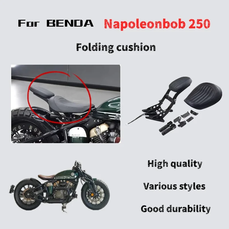 

Для Benda Napoleonbob 250 модифицированная складная подушка заднего сиденья с одной подушкой для двойного сиденья, скрытая подушка сиденья, аксессуары