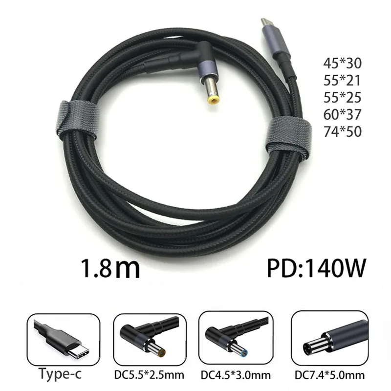 1PCS 180CM 20V 7A USB Type C to DC Cable PD 140W Laptop Power Supply Cord Converter Line Fast Charging Wire for HP/Dell/Asus