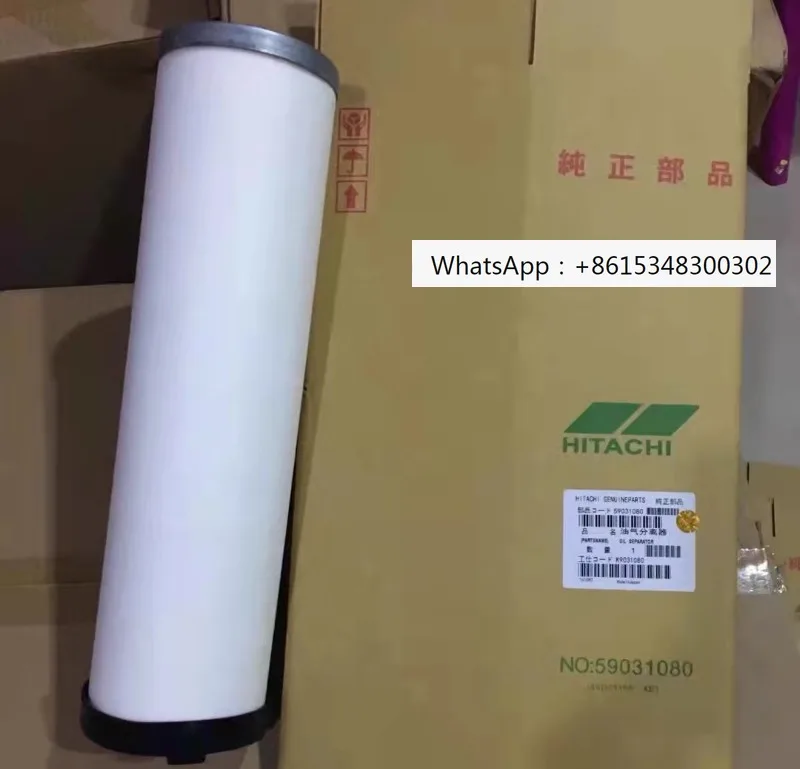 OSP55M5AN2 air compressor maintenance accessories oil gas separator air filter element oil grid three filter