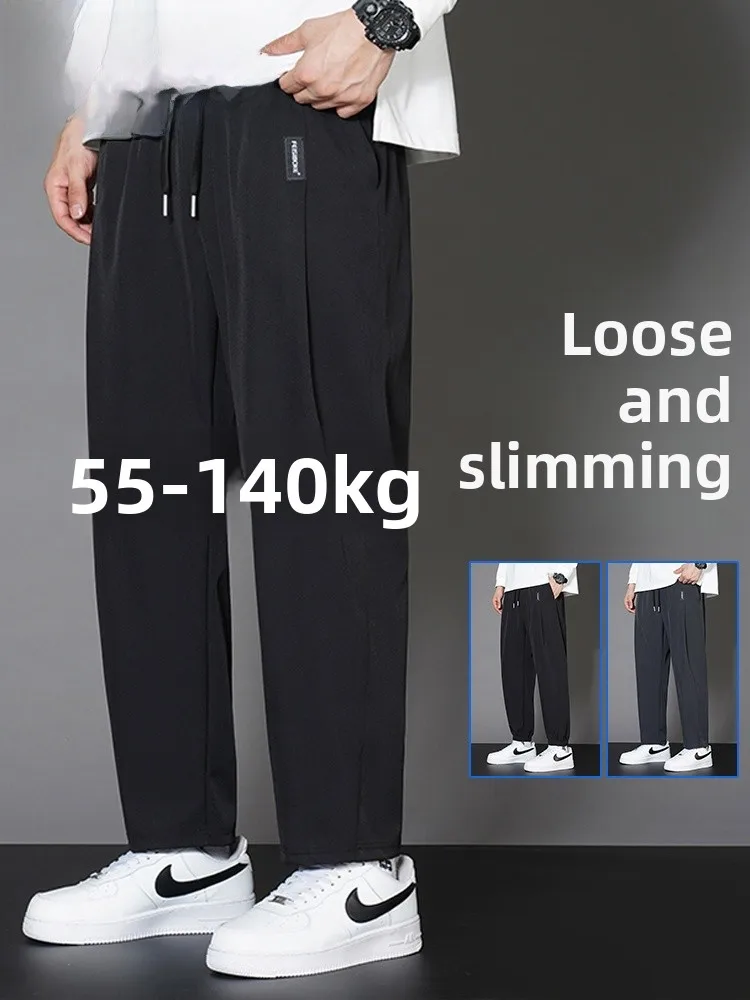 

Мужские повседневные брюки MoChao большого размера: весенне-осенние, свободные, универсальные, для полных мужчин, дышащие, спортивные, прямые, длинные штаны