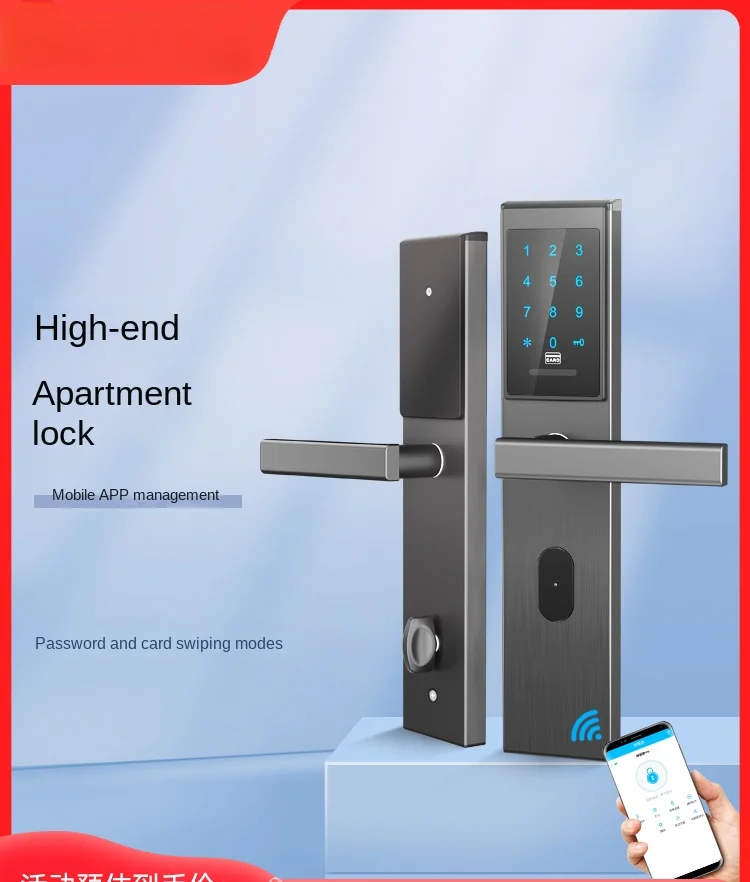 

Smart door lock password lock induction home door entrance indoor magnetic card anti-theft lock