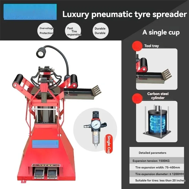 Pneumatic Tire Expander, Manual Pedal Type Car Tire Support, Disassembly Tool, Tire Stripping Machine