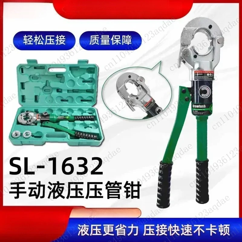 

Iron Manual Hydraulic Pipe Pliers 1632 Copper Tube Stainless Steel Pipe PEX Pipe Pliers Head Galvanized