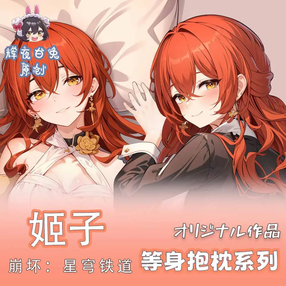 

Аниме игра Honkai Impact 3 Himeko сексуальная дакимакура 2WAY уютная японская наволочка отаку подарки HY