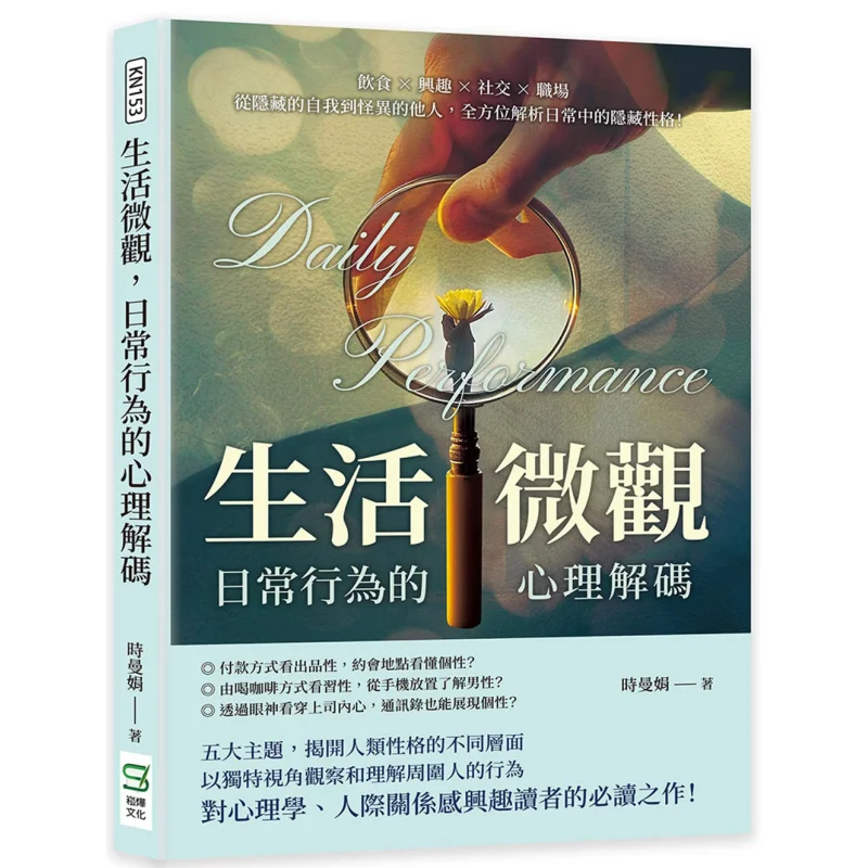 Microcosm Of Life P…