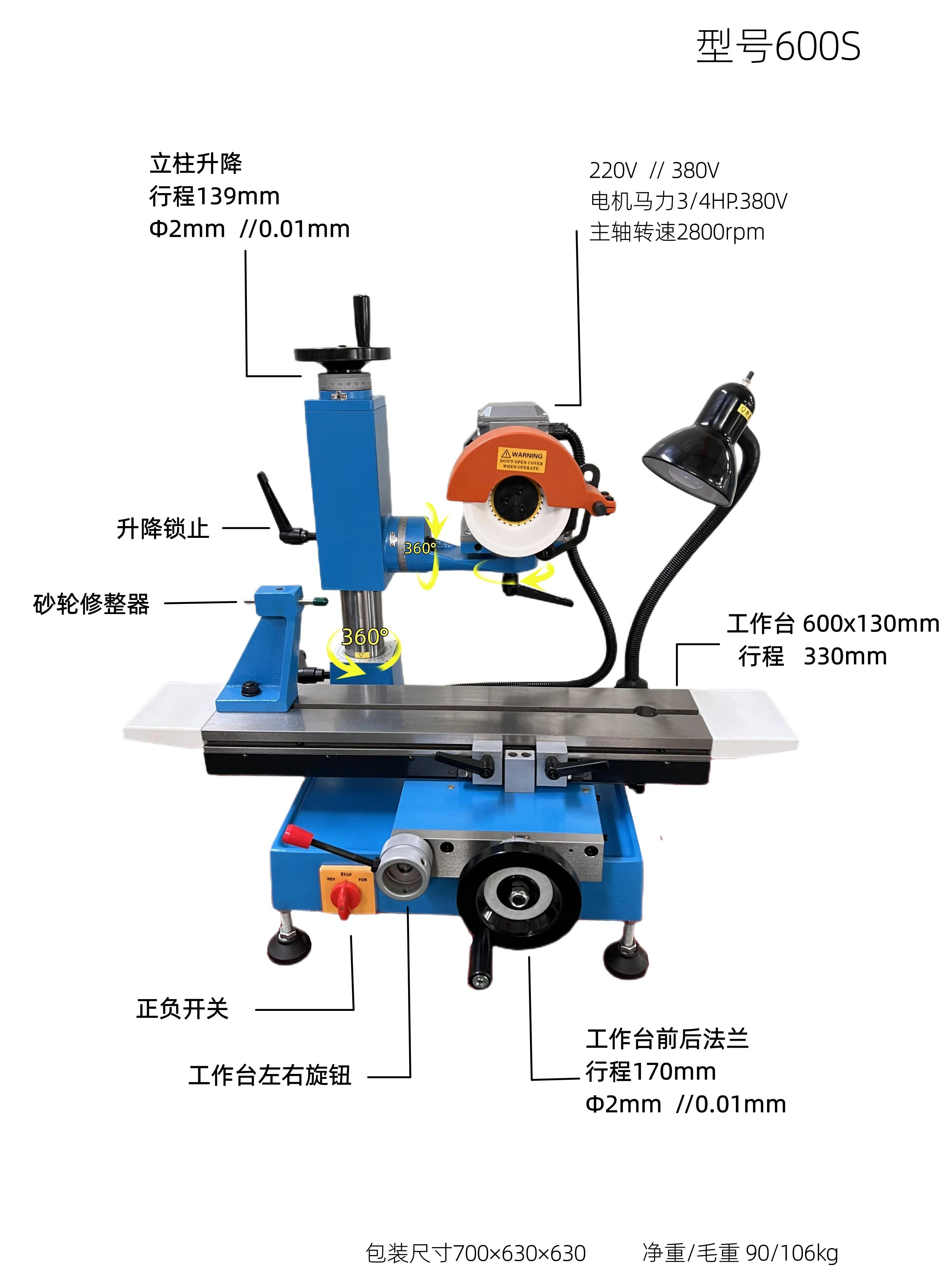 Chuanrun Multifunctional Universal Tool Grinder Belt Grinder GD-600 220V/380V/550W Turning Hob Reamer Gu n Grinding Machine For