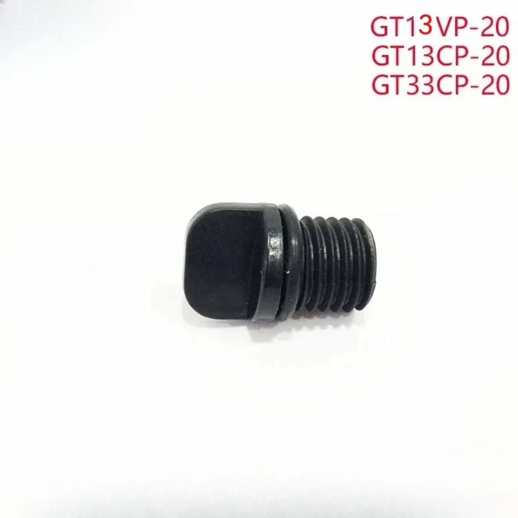 For Supor hanging ironing machine accessories drain valve side plug 13VP-20/13CP-20/33CP-20/13AP-20