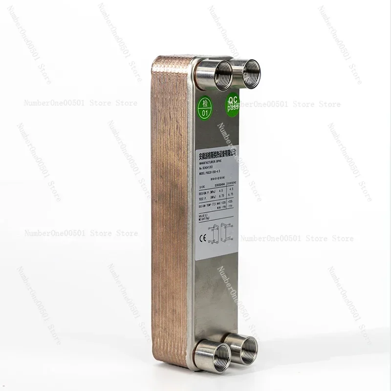 Brazed Plate Heat Exchanger B3-020 Oil Water Heat Exchanger Stainless Steel Evaporative Condenser Air Pressure Oil Cooler