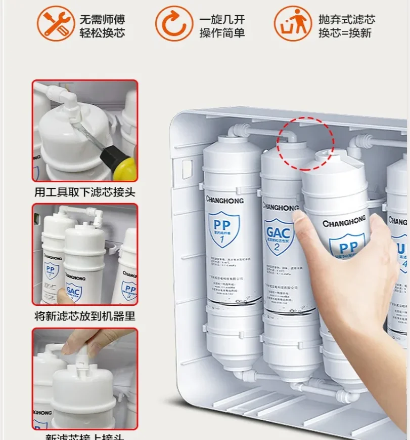 

Фильтр для воды Changhong для дома: система ультрафильтрации для кухонного крана, прямая подача питьевой воды, модель LWB