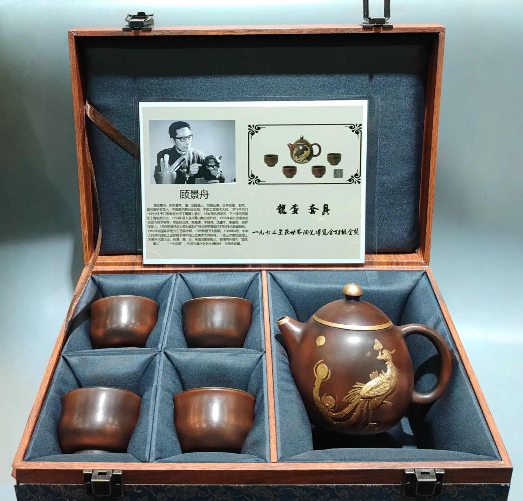 Yixing Teapot Purple Clay Pot Outline in gold Phoenix pattern Egg shaped teapot 4 tea cups a set Kettle Tea Tasting Tea Ceremony