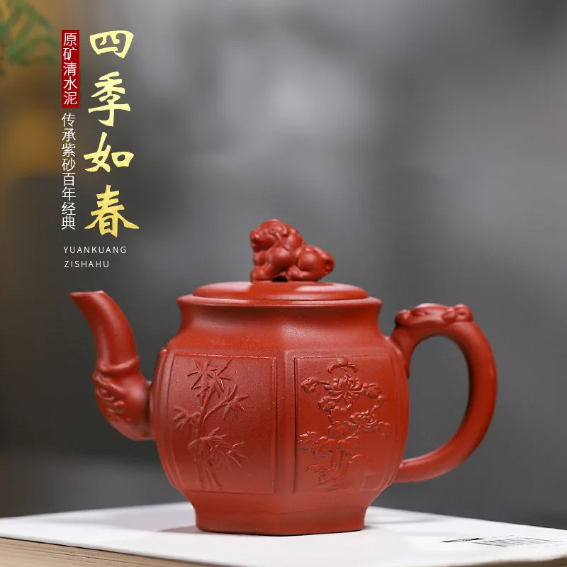 Wholesale Yixing Raw Purple Clay Teapot 