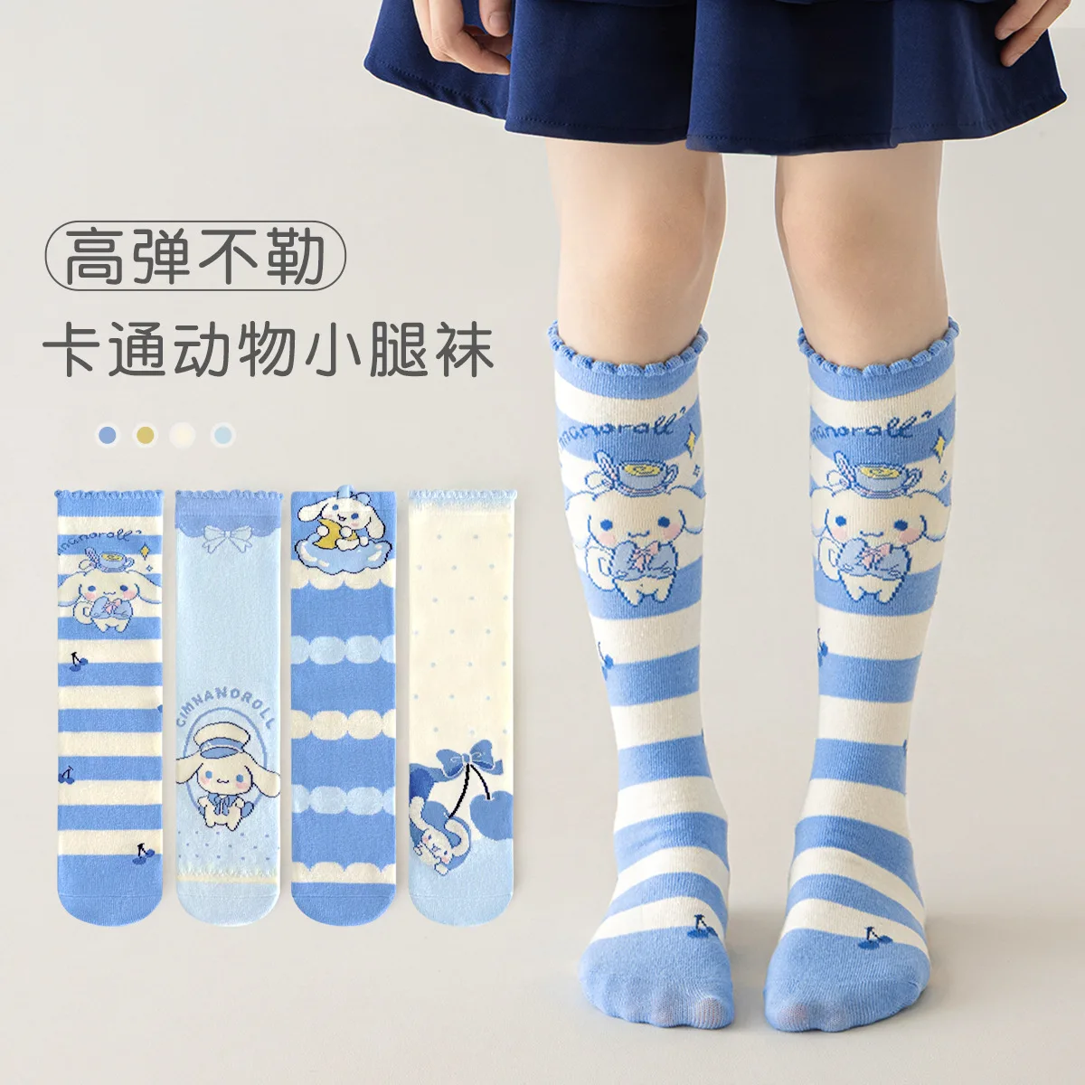 

New style for Kuromi girls' calf-length socks, knee-length stockings, mid-length socks for autumn and winter, children's cotton