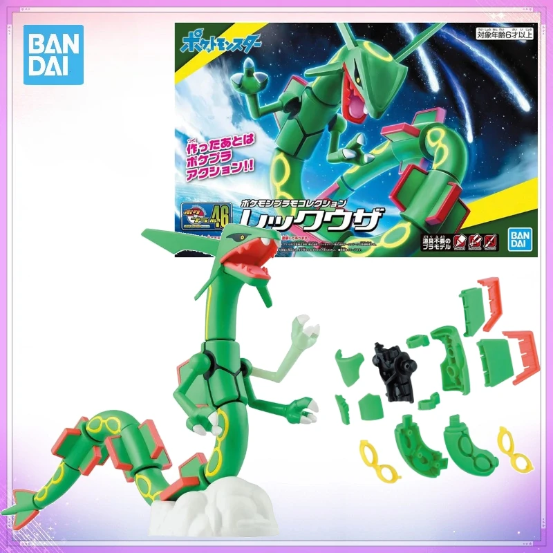 В наличии: Оригинальный конструктор Bandai Pokemon Evolution 46 Rayquaza, аниме-фигурка, игрушка для сборки, подарок