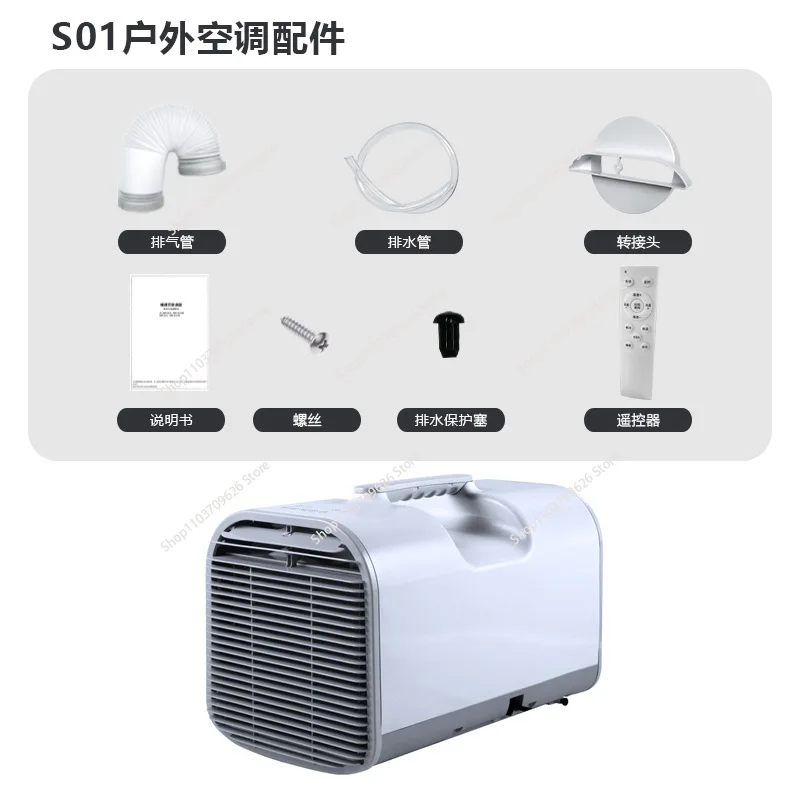 Mini Outdoor Camping Air Conditioning MAX1500W Portable Electric Tent Air Conditioner 220V 24V for Car SUV RV Camper Motorhome