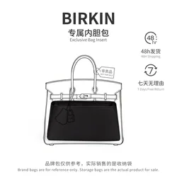 20cm,25cm,30cm,35cm,High Quality Acetate Silk Bag Organizer for Birkin Bag Storage Cosmetic Organization Insert Inner Bag