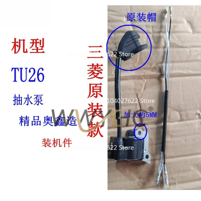 

Suitable for Mitsubishi pump Tu230 TU26 high voltage package, Komatsu G23HL ignition coil 5mm aperture