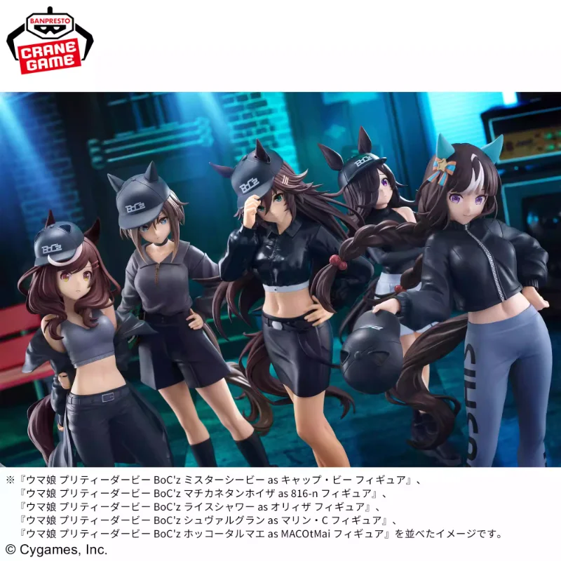 Bandai Original Umamusume: Pretty Derby Rice & Shower Matikanetannhauser Action Figure Modelo Decoração de mesa colecionável