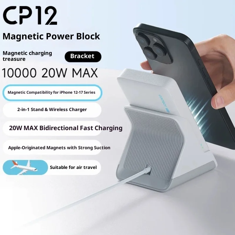Cuktech CP12 Portable Charger 10,000mAh with Stand and Wireless Charging Compatible with iPhone 12–17  Ideal for Air Travel