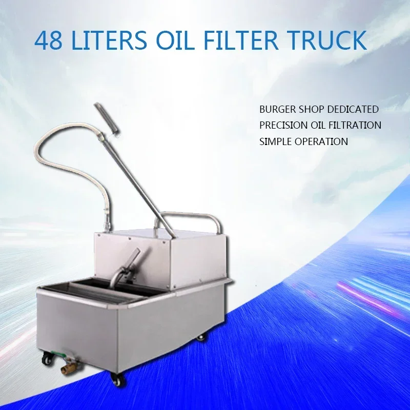 Special Convenient Oil Filter Car 48L Kitchen Oil Filter 220V/550W Electric Food Oil Precision Filter