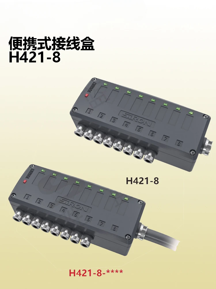 H421-8-3000/5000-A Convenient junction box Sensor connector LED 8 channels