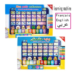 French Arab Children Early Educational Learning Machine Learning Toys Bilingual English Arabic French Learning Toy Preschool Pad