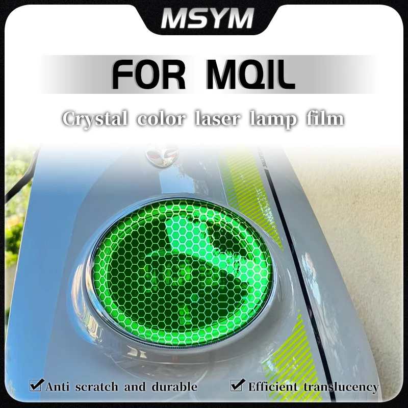

ДЛЯ NIU MQIL mqil Сотовая лазерная пленка для фар пленка для задних фонарей прозрачная защитная пленка аксессуары