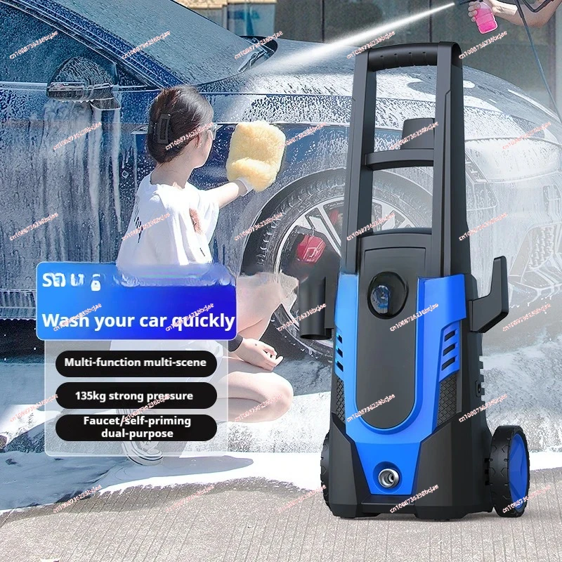 220V 1400W High Pressure Car Washer Car Washing Machine Multifunction Pressure Washer 105bar Car Wash Pump with Water Gun