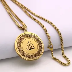 Islam Ayat ul Kursi stainless steel pendant necklace Arabic jewelry muslim