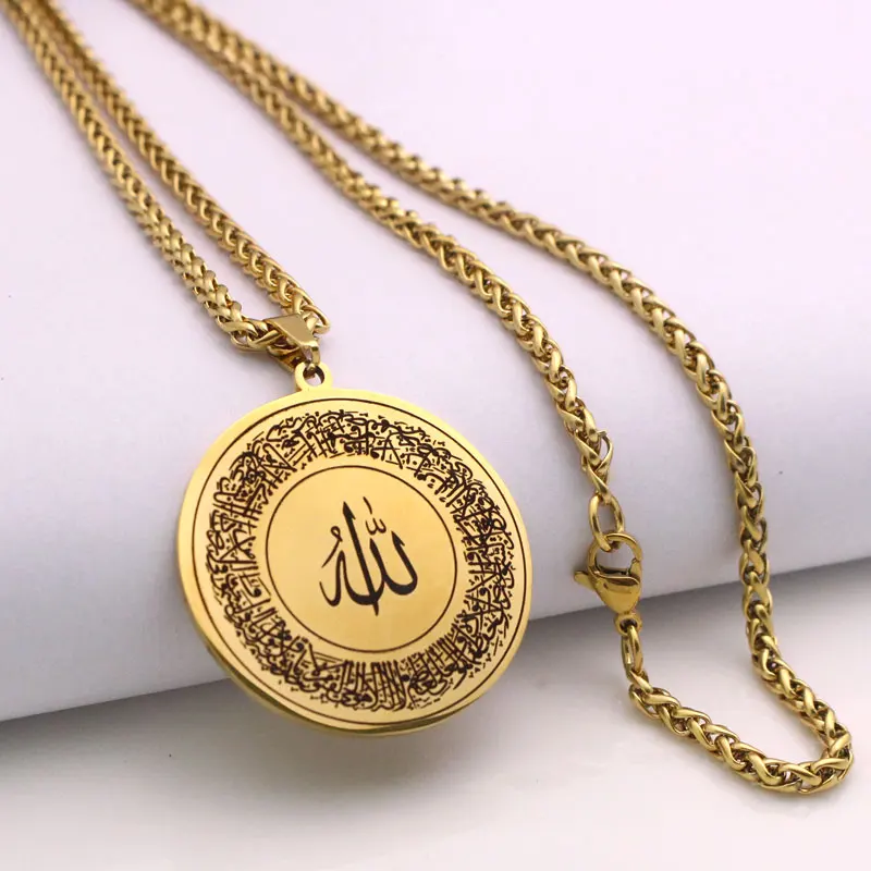 Islam Ayat ul Kursi stainless steel pendant necklace Arabic jewelry muslim