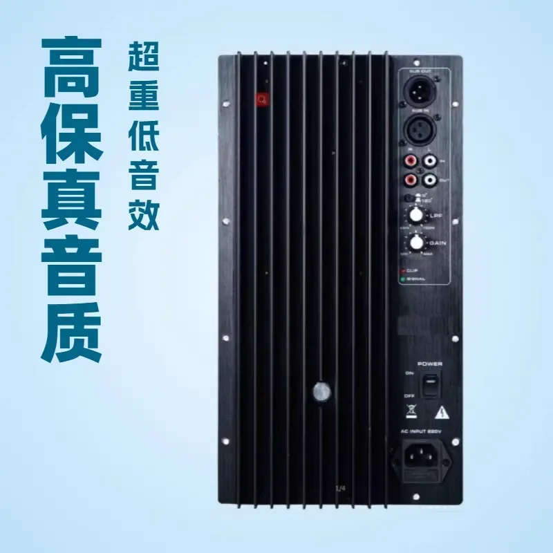 High Fidelity Audio Power Amplifier Board 15 Inch Heavy Bass Speaker Amplifier Module for DIY Sound System
