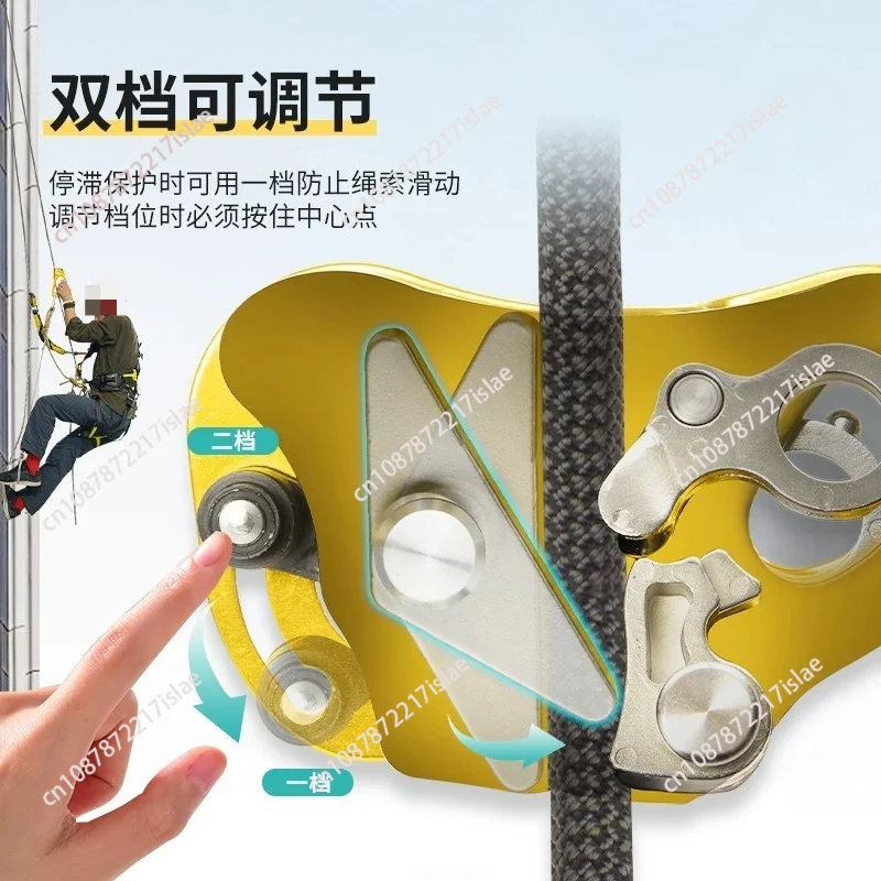 Mobile Fall Protection Grab Rope Safety Stopper Equipment