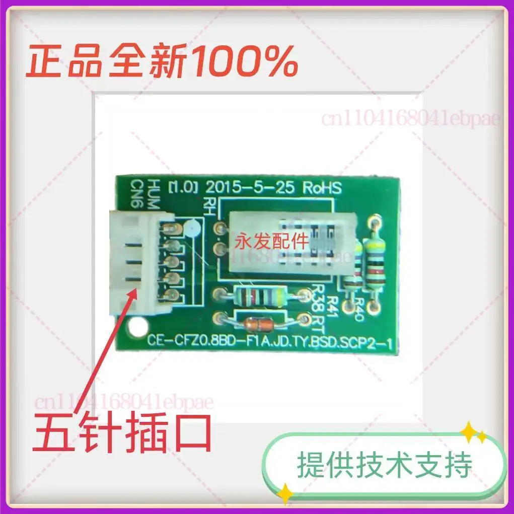 1Pccs For Midea Deh… - image