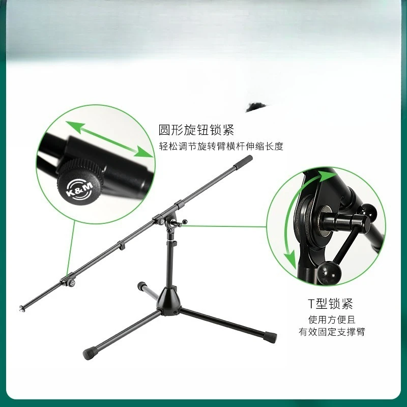 Microphone holder, extended drum, microphone holder, extended wheat rack at low floor position