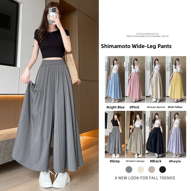 

Summer Thin Ice Silk Wide Leg Pants Women's Casual High Waist Elastic Polyester Fiber Long Skirt Pants Cool Feeling