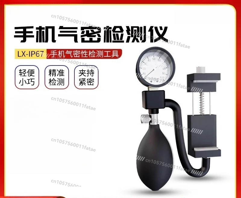 Mobile Phone Air Tightness Tester Mobile Phone Disassembly Maintenance Air Tightness Detector Waterproof Test Tool