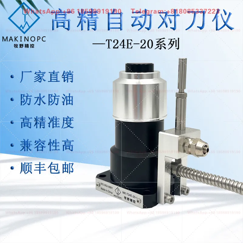 MAKINOPC T24E-20 CNC Automatic Tool Setter Φ20 Hard Alloy Tip 0.001mm Breakage Detector Milling Engraving Machine IP67 Probe