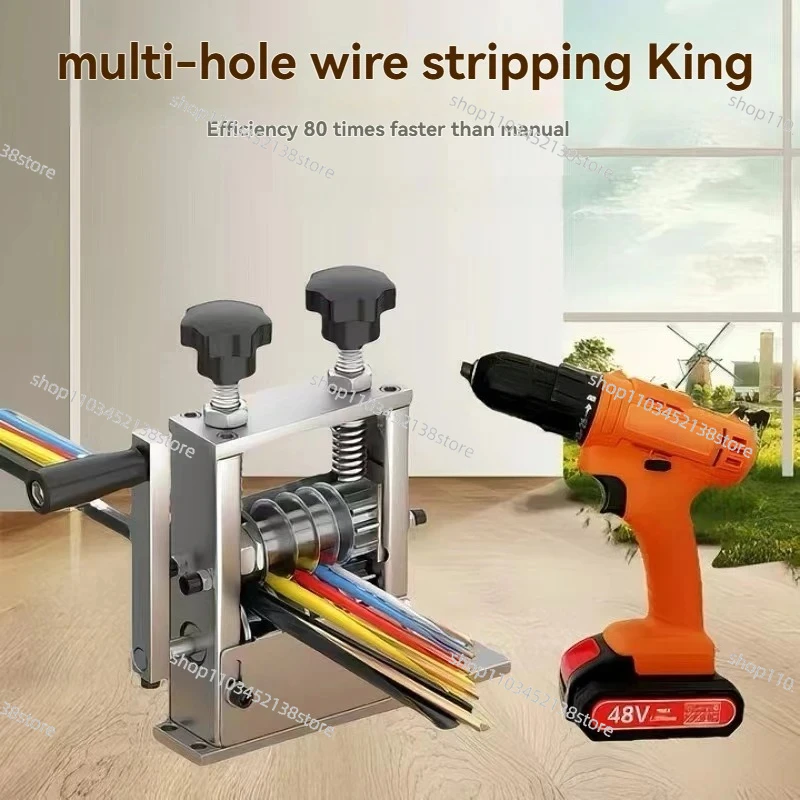 High Efficiency Porous Wire Stripping Machine  Manual/Automatic Scrap Copper Cable Stripper for Wire Peeling