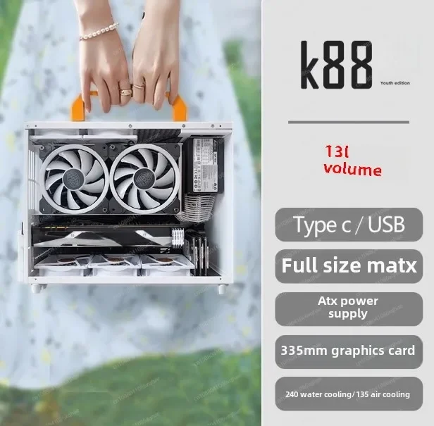 

K88 Youth Edition itx matx small chassis, 240 water-cooled ATX power supply compact mini main box