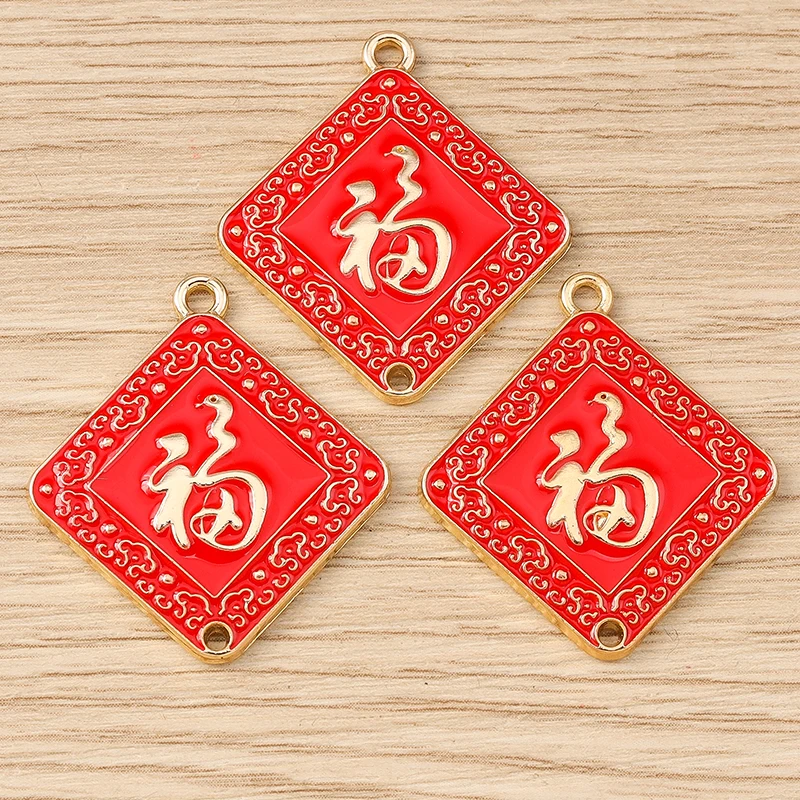 10pcs Red Enamel New Year Chinese Wishing Words Fu Charms Pendants for Jewelry Making Earrings Necklaces Festival Jewelry Gifts