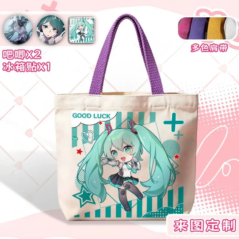 Hatsune Miku Q Version Stationery Bag Student Remedial Bag Literary Canvas Bag Handbag Multi functional Environmental Canvas Bag - view 3