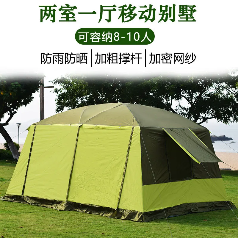 Outdoor camping, two bedrooms, one living room, tents, canopies, rainproof, sunshade, self-driving tours, family tents, picnics,