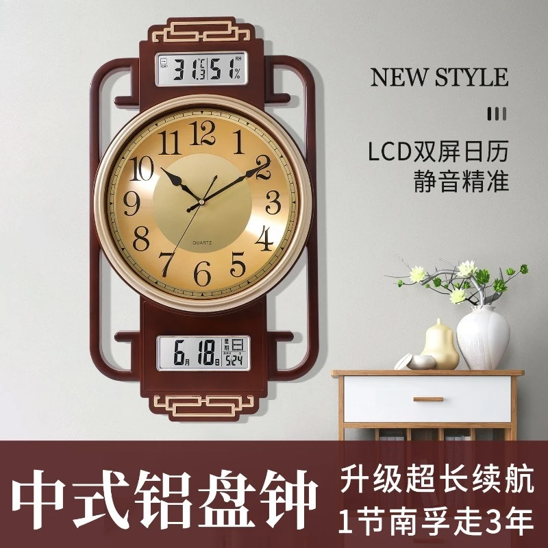 Fashion Silent Quartz Hanging Clock 2026 New Chinese Style Wall‑Mounted Timepiece For Home Living Room Wall Decoration