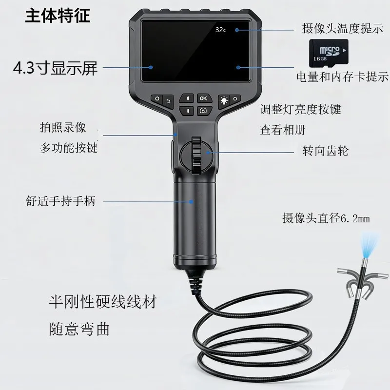 With screen high definition dual lens handheld endoscope steering camera car maintenance probe waterproof